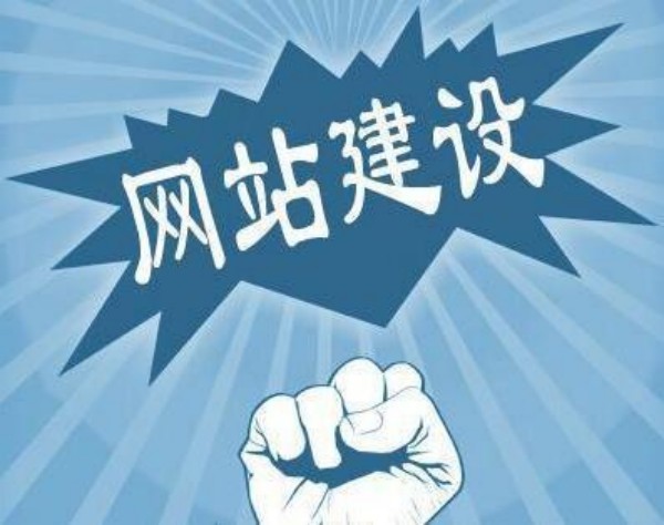 平城区网站开发如何选对服务商 本地企业必看指南